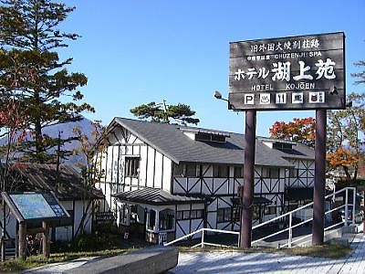 Hotel Kojoen Nikko Buitenkant foto